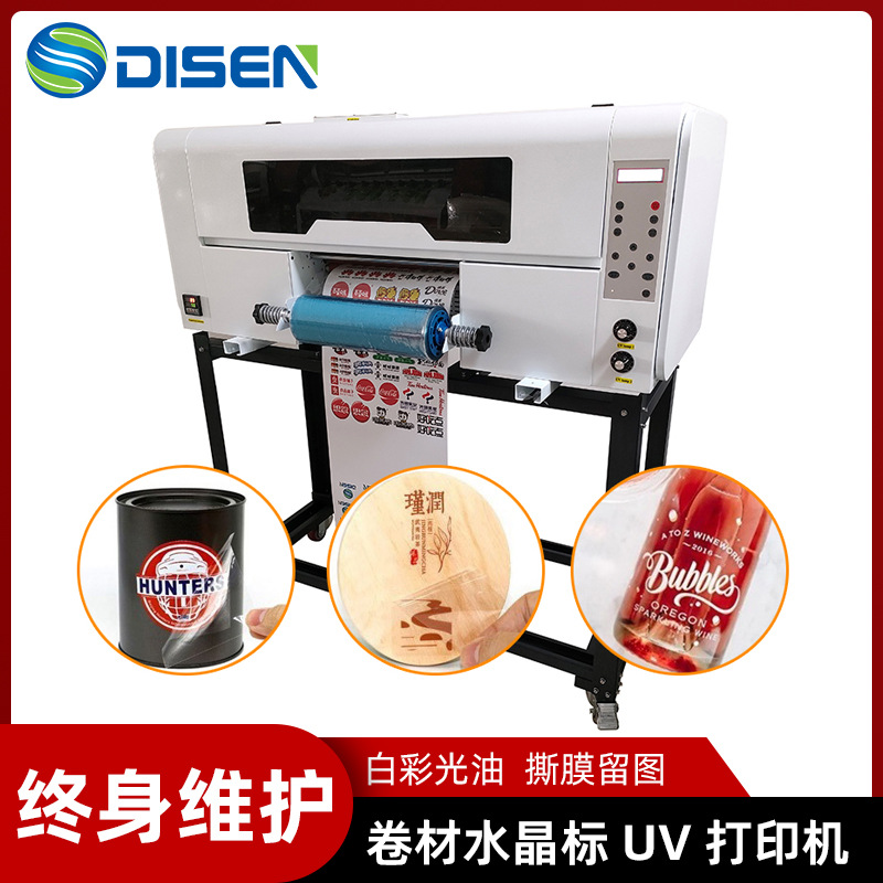 Crystal label printer small LOGO digital crystal film UV transfer…