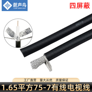 ˹SYWV75-7оҕҕlͬSO]·֙CŴ̖