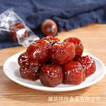 山楂果脯20斤空心山楂蜜饯 山楂凉果山楂片零食无核果丹皮