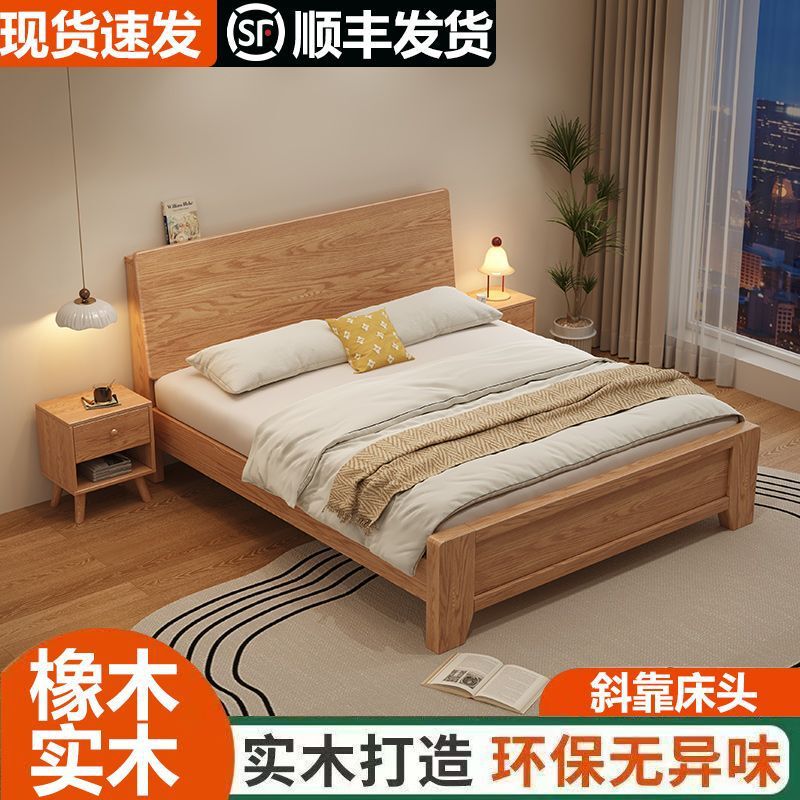 实木床加厚加宽橡木排骨架床简约现代主卧家用双人床出租房单人床|undefined