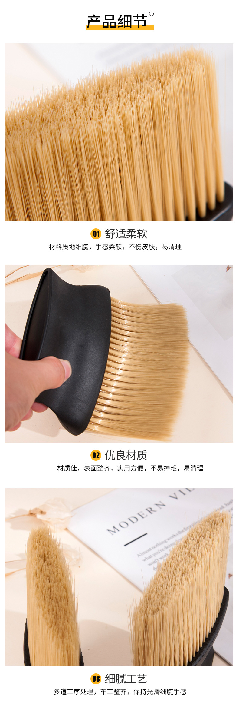 醉枫墨染美容美发用品-1_07