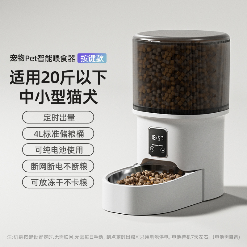 Alimentador automático inteligente para mascotas con control de porciones