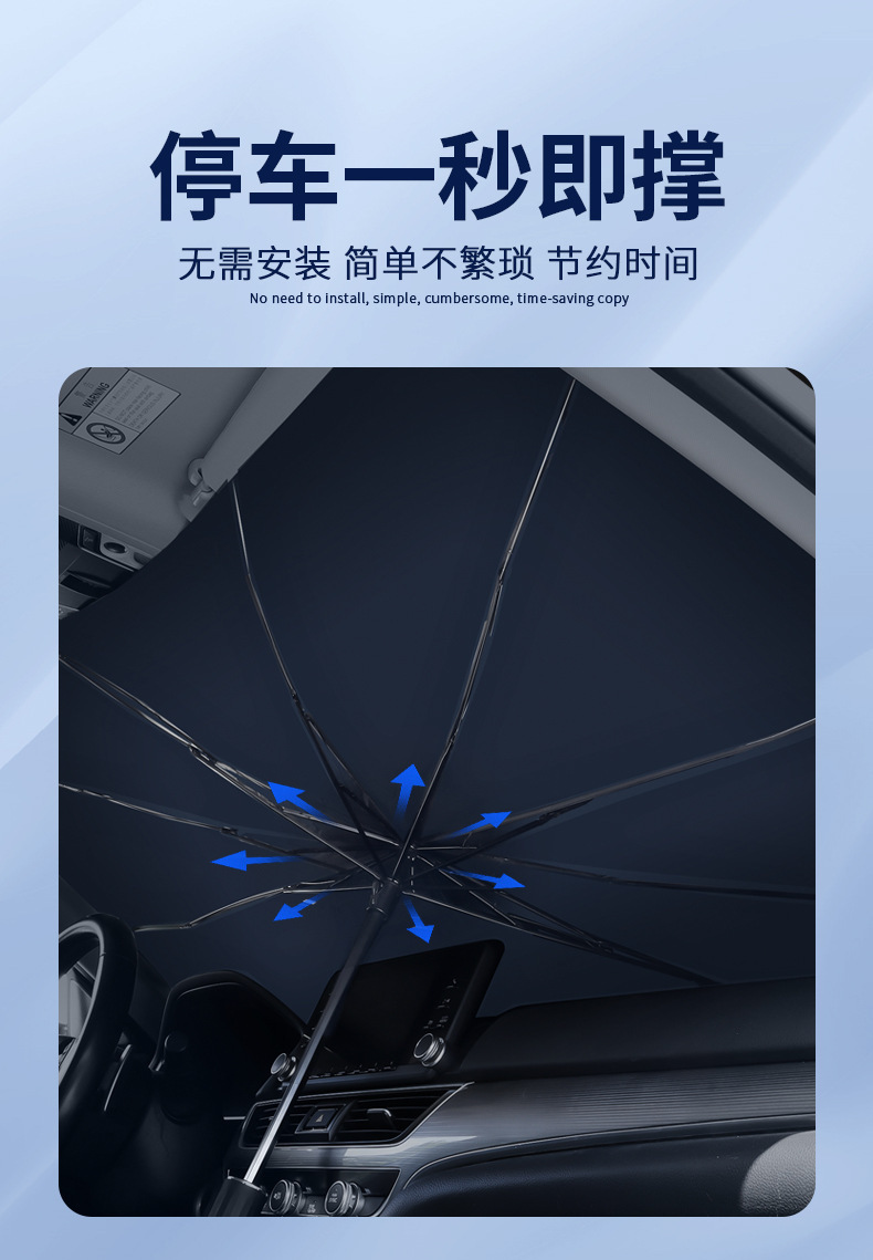 Suitable for Porsche 911/718 Cayenne Palamela special sunshade front gear sunscreen heat insulation sunshade