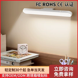 阅读台灯;智能夜灯;酷毙灯