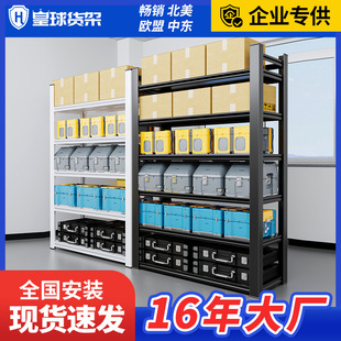 Huangqiu Tong Column Shelf Household Kitchen Balcony Shelf Light Storage Shelf Storage Shelf Spot Shelf