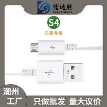 �m������S4/7100��׿ͨ�������֙Ci9500��늾�micro USB V8������