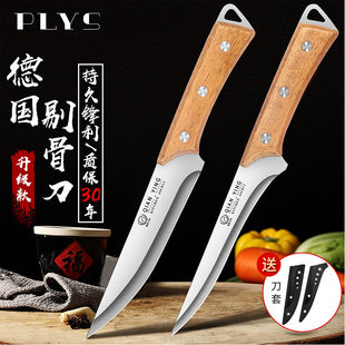 Stainless steel cigarette knife split knife and pig killing pig special hematopoietic pointed knife commercial butcher selling meat shaving bone knife peeling knife