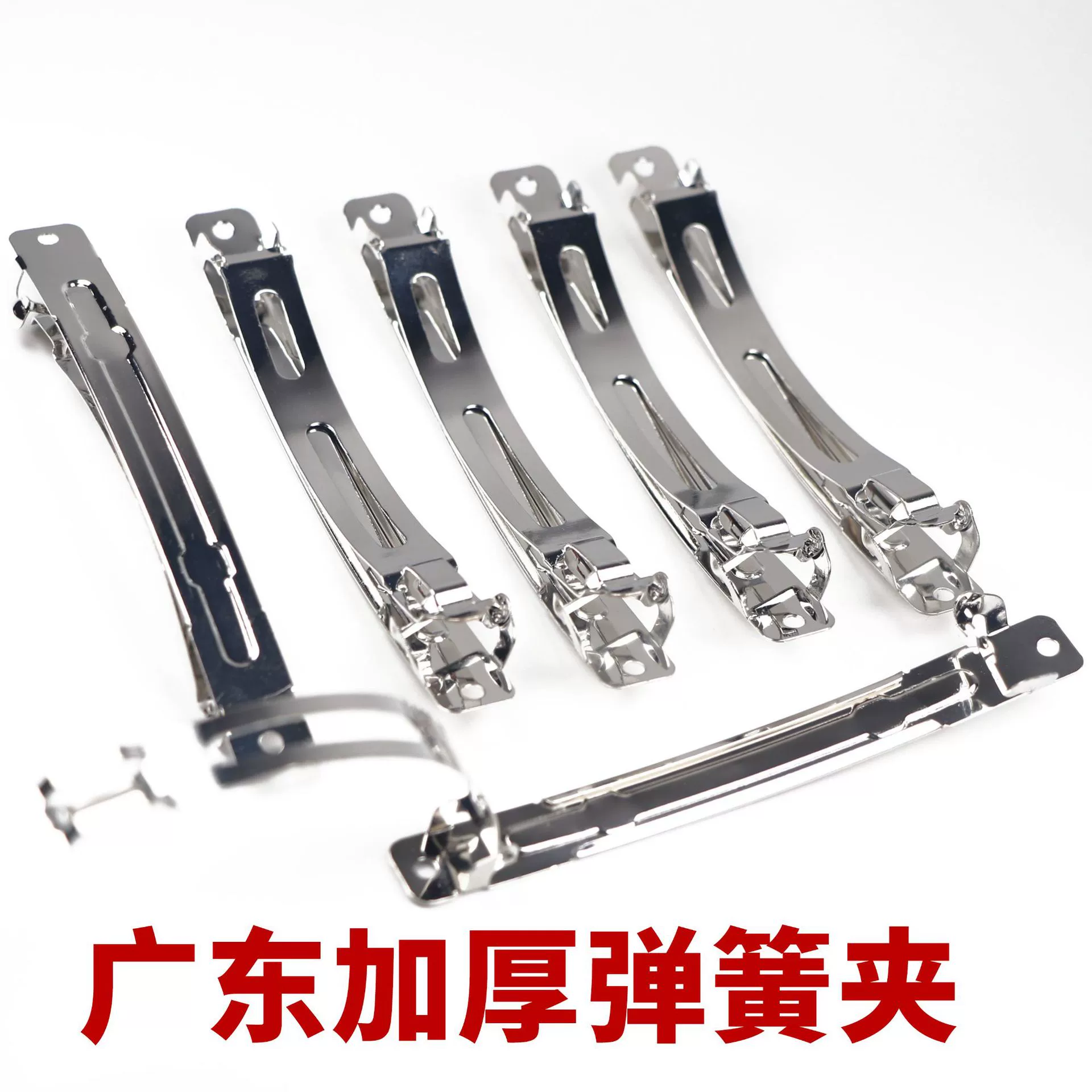 Пружинный зажим утолщен Гуандун две пружинные заколки для волос DIY зажим