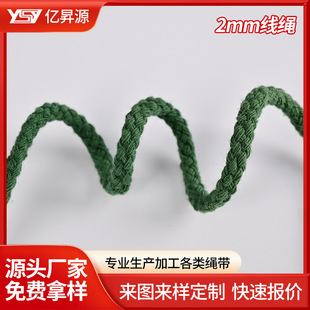 2mm��Gɫ�˹��޾��K�����K�ֹ�DIY���ڴ��K������K�S�����l�K��