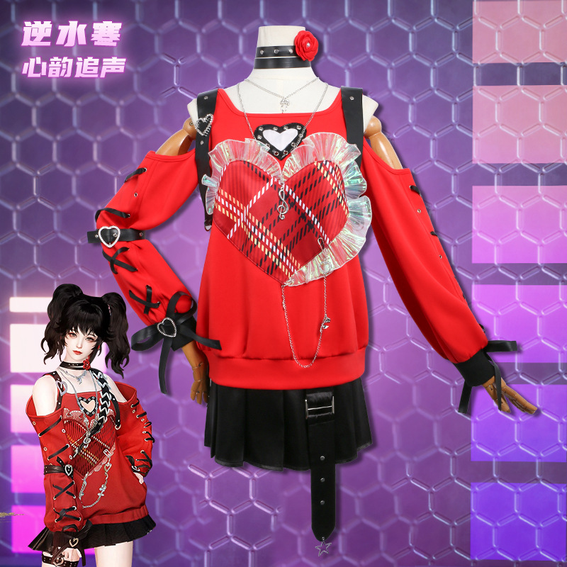 逆水寒cos服 二次元游戏动漫角色扮演潮流时装心韵追声cosplay服