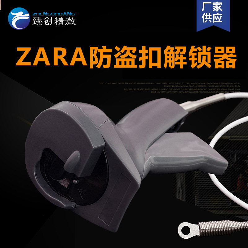 Zara unlocking artifact sonomagnetic anti-theft system lock opening…