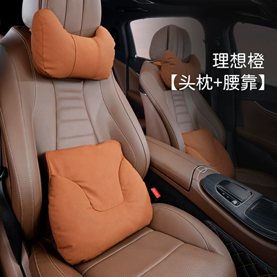Set 5 New Car Pillows, Headrest - cow-head-style-aima-orange-1-headrest-1-lumbar-support