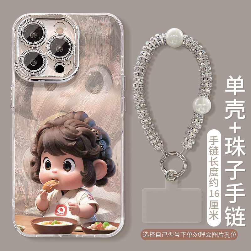 可爱小孩手链适用苹果17pro手机壳iphone16羽纱15全包镜头膜14/13|undefined