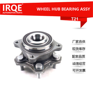 Manufacturers Supply Car Bearing Unit Shaft Head Assembly P0002162Ac for Ideal One