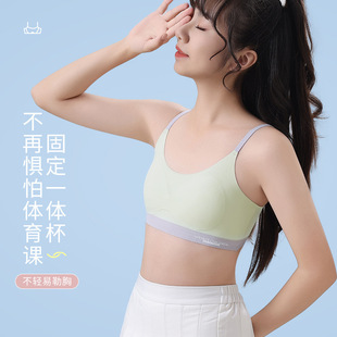 Girls' Bra Junior High School Students Senior high school Girls' Vest Puberty Sling Underwear Traceless Summer Thin