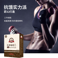 Bulletproof coffee wholesale satiety meal replacement MCT keto coffee custom private label soluble black coffee powder OEM contract manufacturing