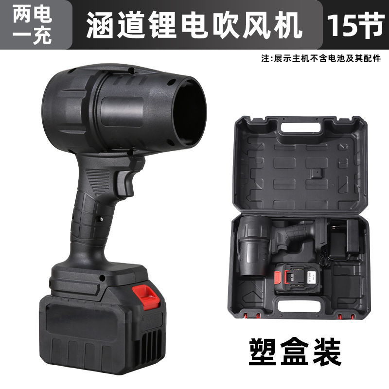 国境を越えた多機能リチウム電気カルバート暴風機ハイパワー電動ヘアドライヤー屋外携帯充電式除塵機|undefined