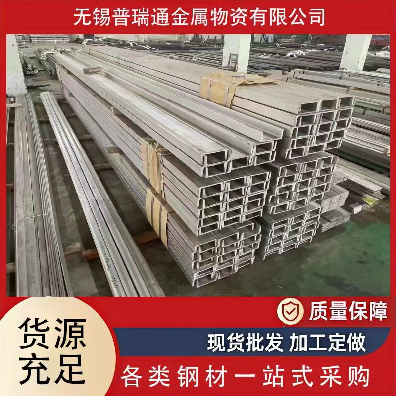 【不锈钢角钢】吉林304不锈钢角钢 黑龙江316L不锈钢角钢