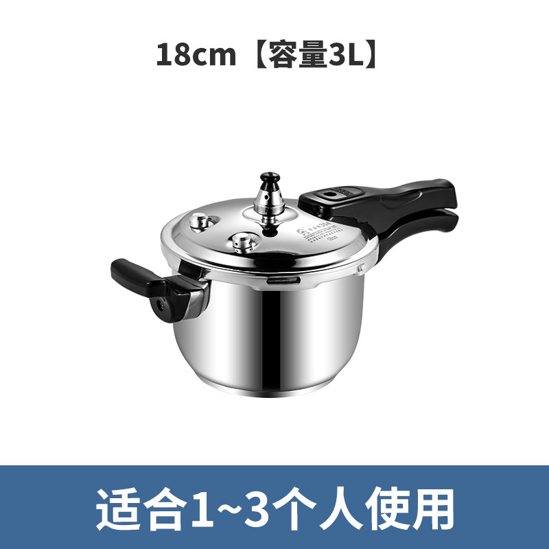 金梅u型304ステンレス高圧鍋卸売り家庭用16-32cm電磁炉ガス炉共通圧力鍋|undefined