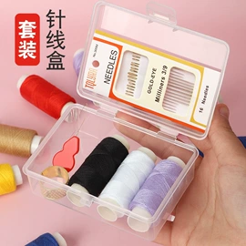 针线缝纫;家用剪刀;钮扣