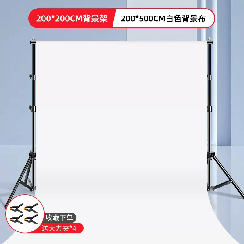 2* 2m 배경 스탠드 + 2* 5m 흰색 배경 천(강력한 클립*4 보내기)
