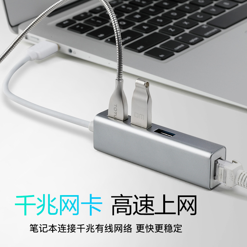 USB3.0高速インターフェースからギガビットネットワークポートへのハブ、RJ45コネクタコンバータに適しており、ドライバー不要の有線ネットワークカードです。|undefined