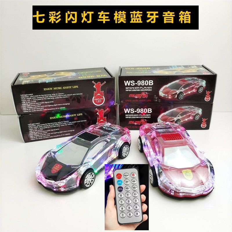 リモコン付きws 980ランボルギーニ車モデルbluetoothスピーカー超重サブウーファ音響プレゼントTWSスピーカー|undefined