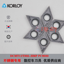 nKORLOYД൶Ƭв۵ƬDCMT11T302-HMP PC9030