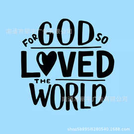 for god so loved the world 英文字图案自粘可移除PVC墙贴 贴纸