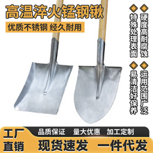 不锈钢铲子大铁锹户外园林挖松土神器农用工具翻地园艺铲农具厂家
