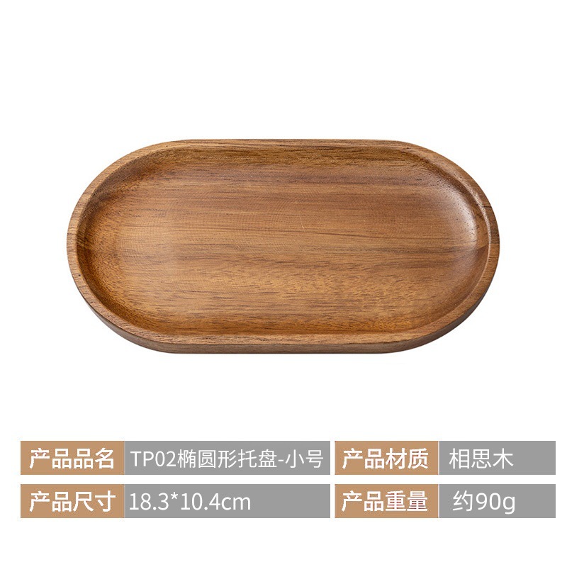 Acacia madera taza almohadilla bandeja de té hotel bandeja de madera sólida fruta creativa platos de dulces platos rectangulares platos de remojo secos