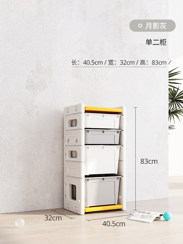 儿童玩具纳子置物箱多层大号家用储物容量宝宝整理|undefined