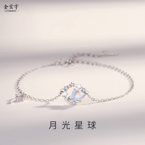 Summer new planet bracelet for women Korean version small fresh ins style moonstone bracelet niche best friend bracelet on behalf of