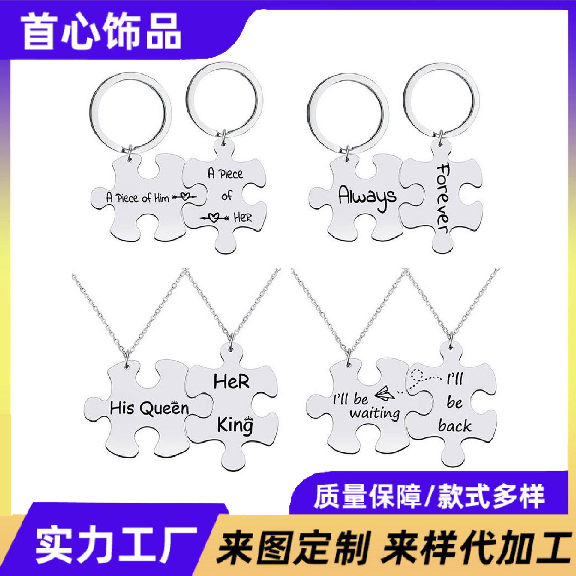 accessory stainless steel