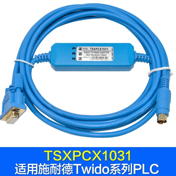 适用PLC编程电缆 Twido系列PLC下载线 232电缆TSXPCX1031