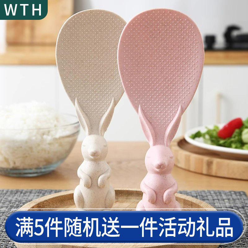 【1個入り】自立式しゃもじ、ご飯がくっつかないしゃもじ、かわいい家庭用うさぎ型しゃもじ|undefined
