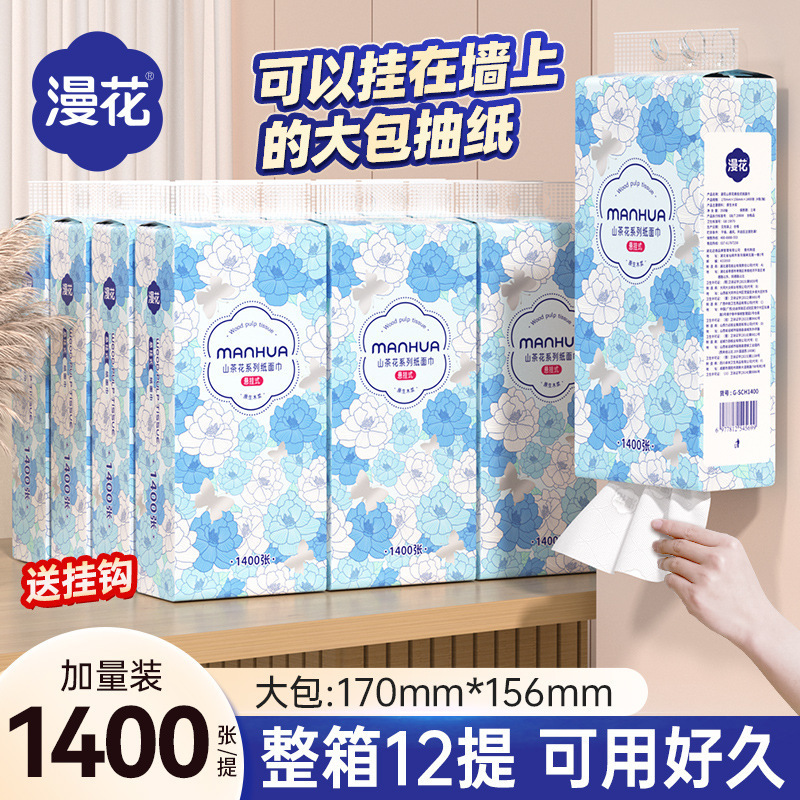 マンフラワー トイレットペーパー 1400枚*6パック フルボックス ナプキン ハンドタオル 家庭用大パック お手頃価格のフェイシャルティッシュ|undefined