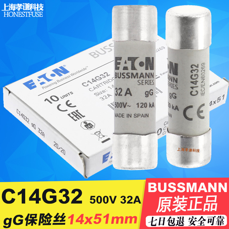EATON伊顿巴士曼BUSSMANN陶瓷保险丝C14G32 gG 500V 32A 14x51mm