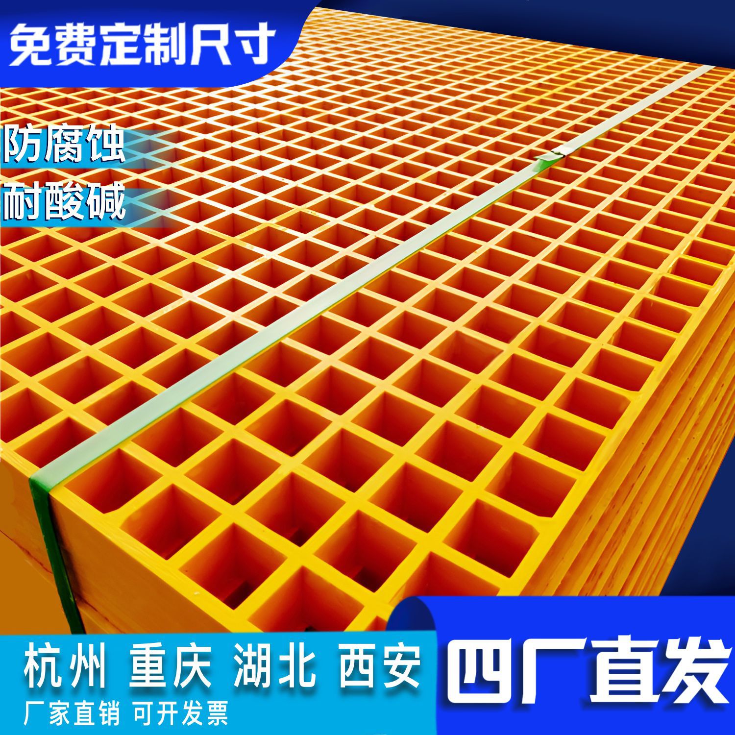 玻璃钢格栅污水池盖板洗车房格栅板养殖场格栅光伏走道板地沟盖