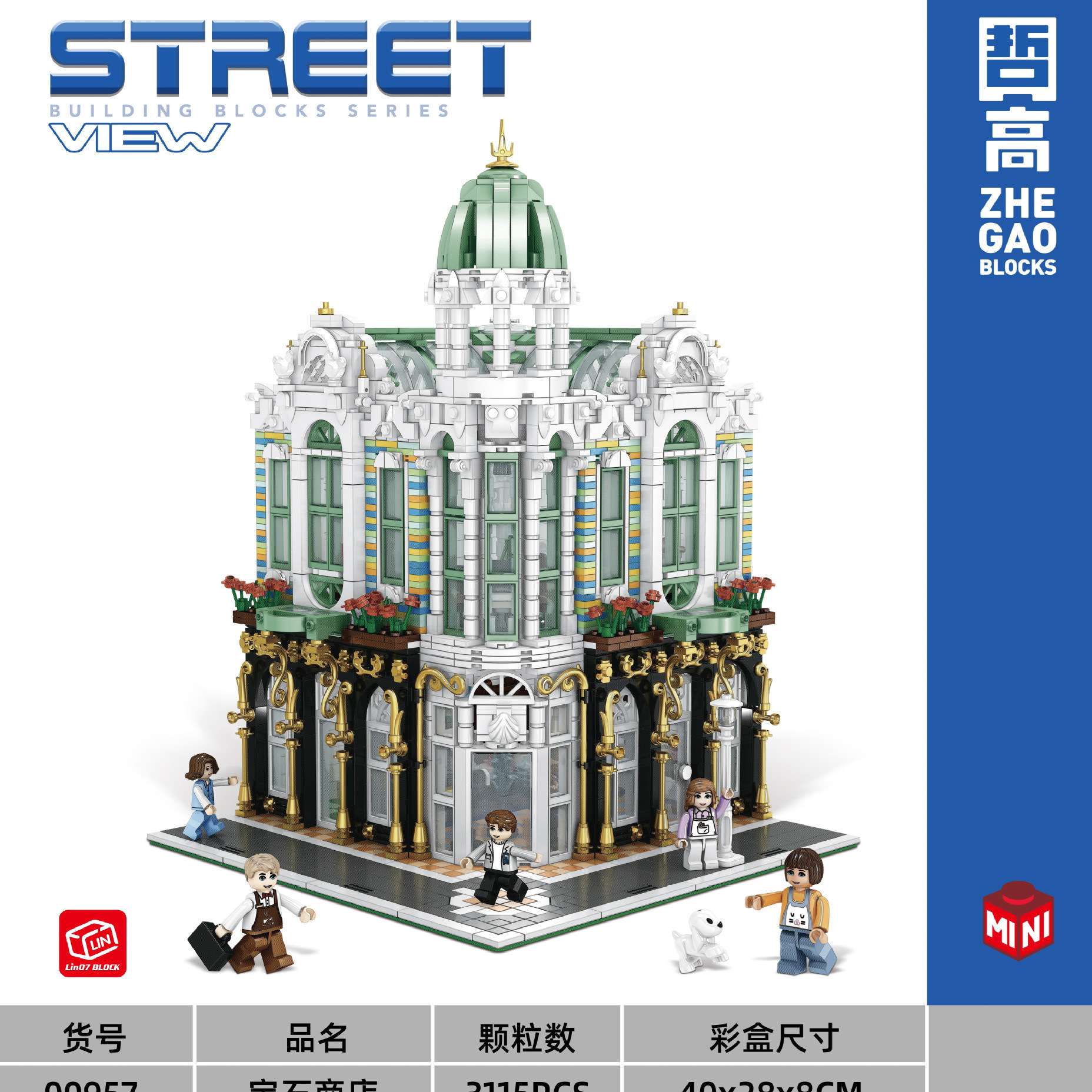 Zhegao mini bloques de construcción 00956-00959 Street View serie juguetes creativos montaje DIY escritorio decoración regalo
