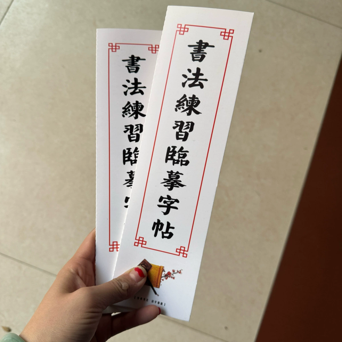 Каллиграфия копия тетрадь карточная Бумага Основная практика каллиграфии Учебник письмо кисть рукописный шрифт учебная комната четыре сокровища тетрадь оптом