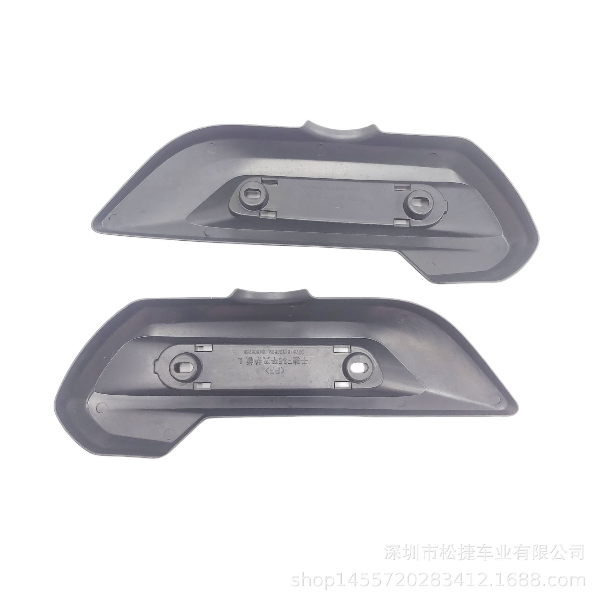 Qianjun F-35 Model Electric Vehicle Rear Flat Fork Left and Right Protective Panels Electric Vehicle Lithium Battery Vehicle Left and Right Flat Fork Protectors