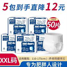 �����m���˼���ѝ�򲻝�����������ѝŮ����������Ƭ��XL�Ӵ�̖