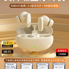 2025 新モデル Sony Apple オリジナルの本物の Bluetooth ヘッドセット ワイヤレス トゥルー ノイズ キャンセリング インイヤー 超長バッテリー寿命に適しています