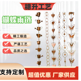 ����վSteel Leaf Rain Chain��机�����K���ν��ٻ��@��ˇƷ