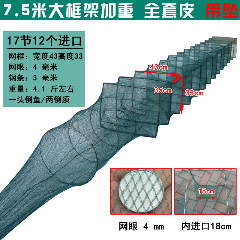 7.5 미터 17 노트 12 녹색 그물 43*33