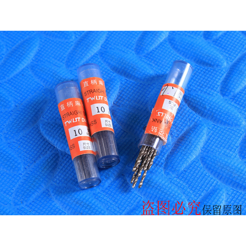 麻花钻菩提子打孔钻针橄榄核橄榄胡核雕木雕钻头0.6=10支打金工具