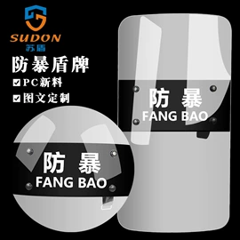 安保防卫用品;交通警示灯;防割手套