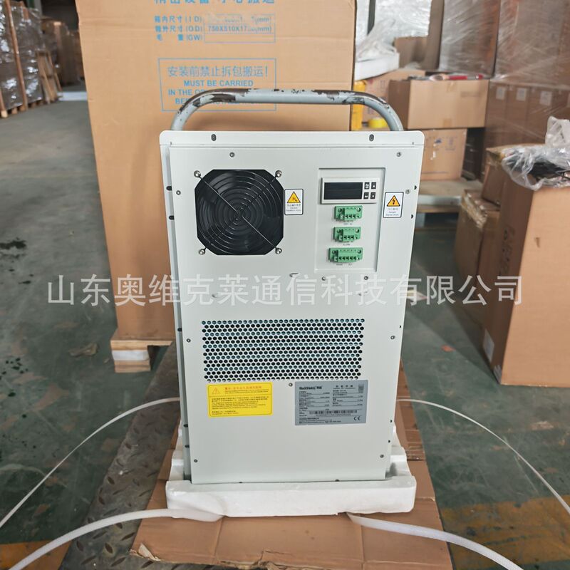 Black Shield Ac0600 Cabinet Air Conditioner for Outdoor Communication Cabinets, Photovoltaic Energy Storage Cabinets, 600W Constant Temperature Air Conditioner, Ip55 Black Shield Ac0600 Cabinet Air Conditioner for Outdoor Communication Cabinets, Photovoltaic Energy Storage Cabinets, 600W Constant Temperature Air Conditioner, Ip55