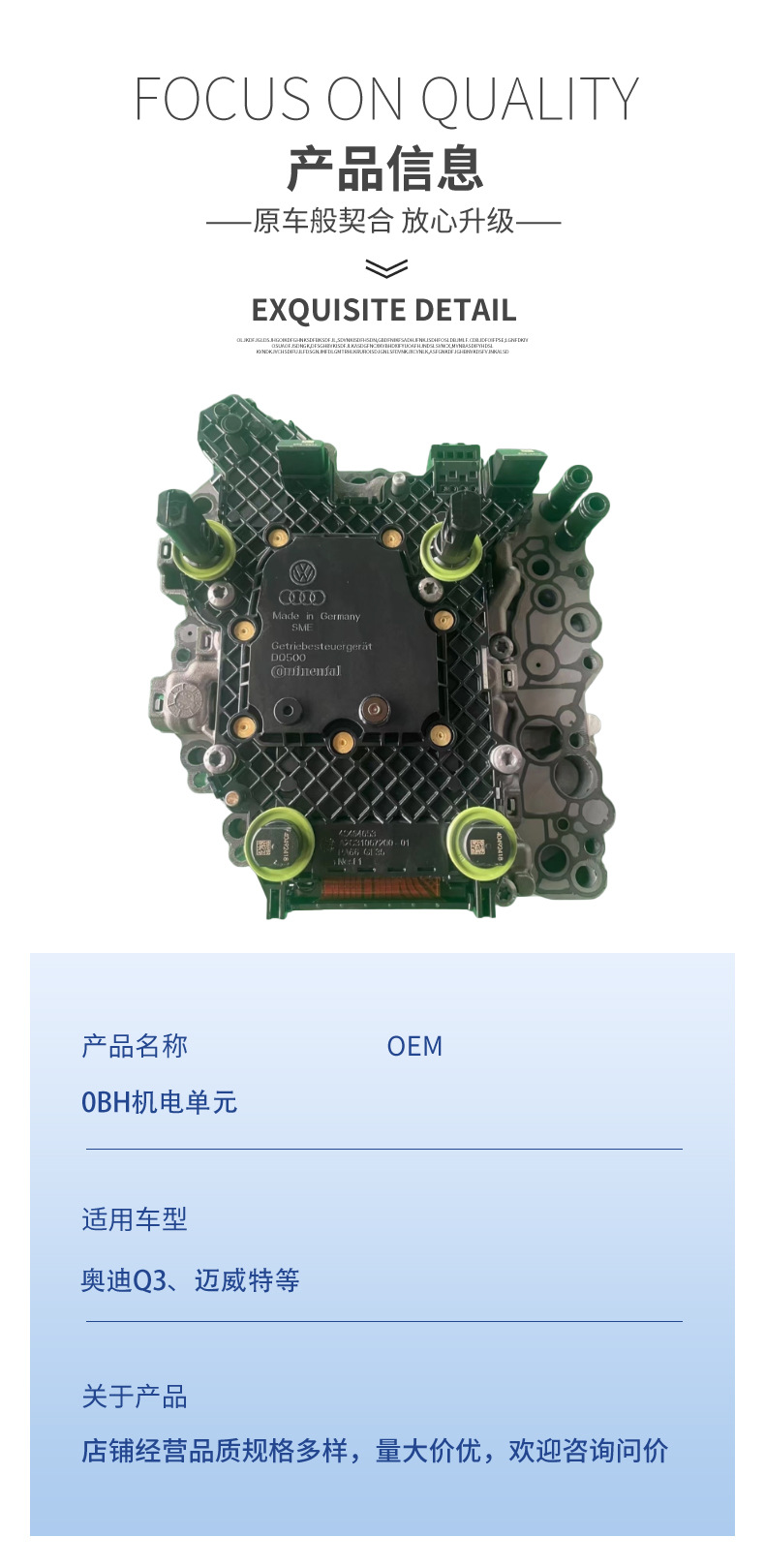 Suitable for 0Bh Mechanical-Electronic Units, Audi Q3, Multivan, Etc. Transmission Control Auto Parts, Exclusively for Cross-Border Supply